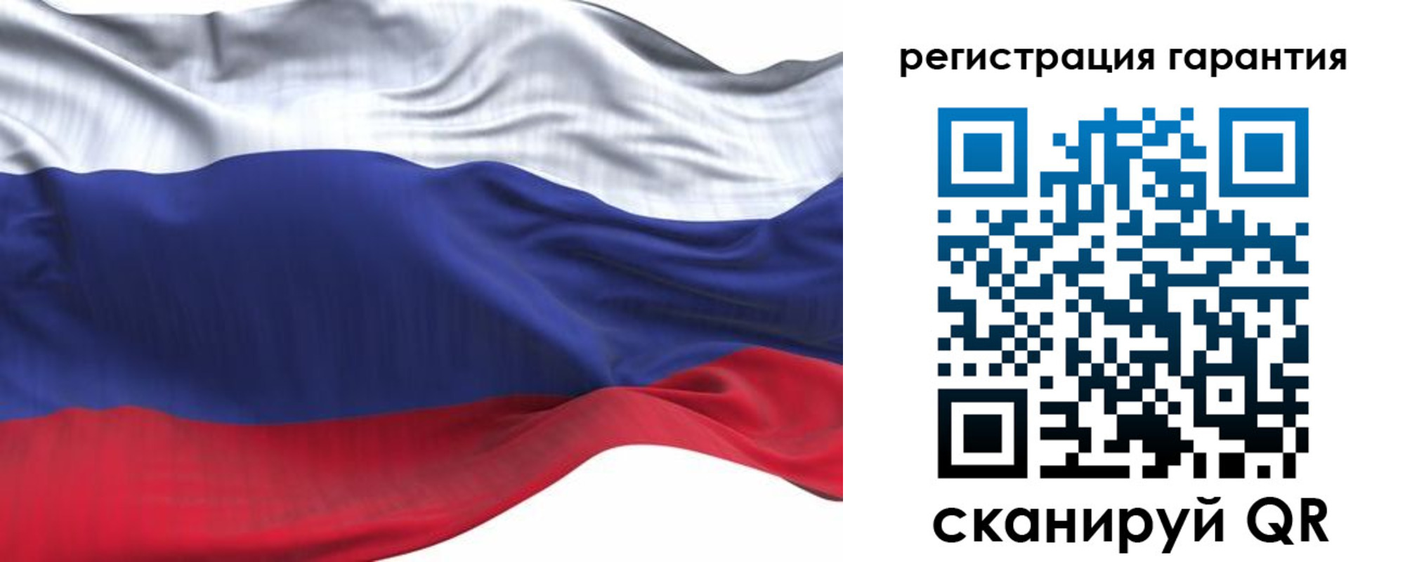 прописка в Гвардейске