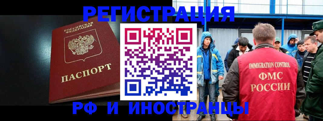 регистрация для дет. сада в Гвардейске