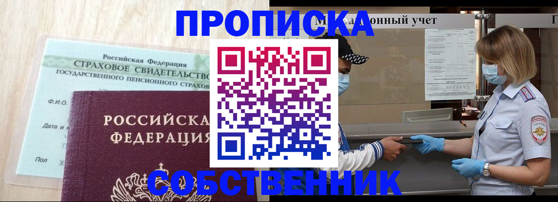 регистрация для дет. сада в Гвардейске